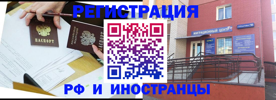 прописка ребенка в Анжеро-Судженске