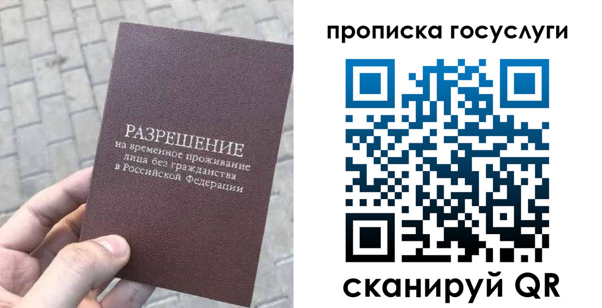 регистрация для дет. сада в Анжеро-Судженске