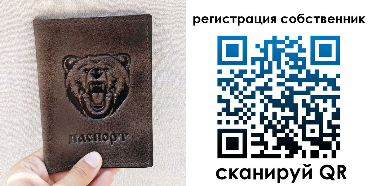 временная регистрация 2025 в Анжеро-Судженске