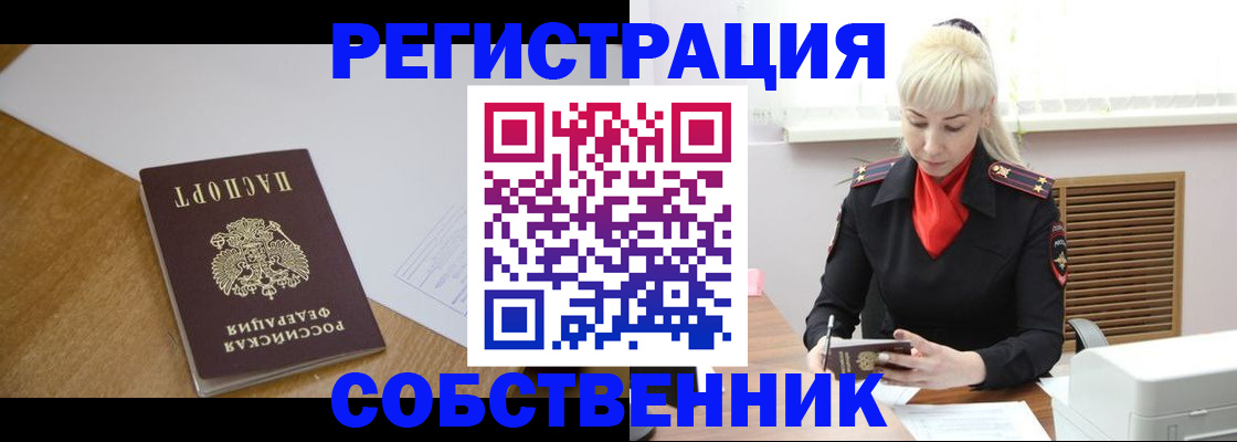 регистрация для дет. сада в Анжеро-Судженске